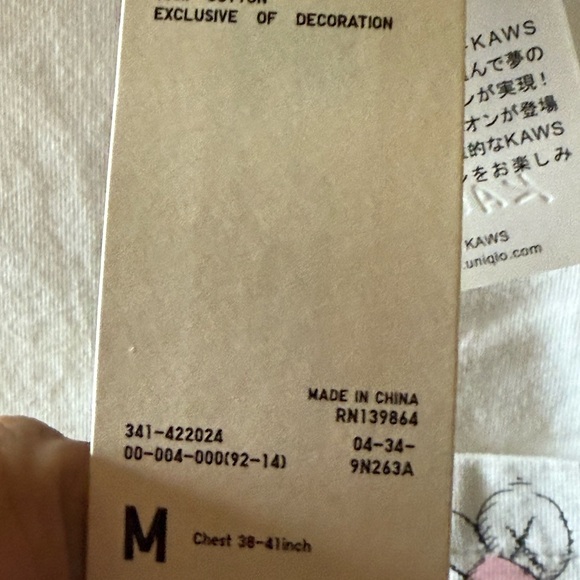 Kaws x Uniqlo UT  2019 6th Limited Edition T-shirt Medium - Picture 5 of 10